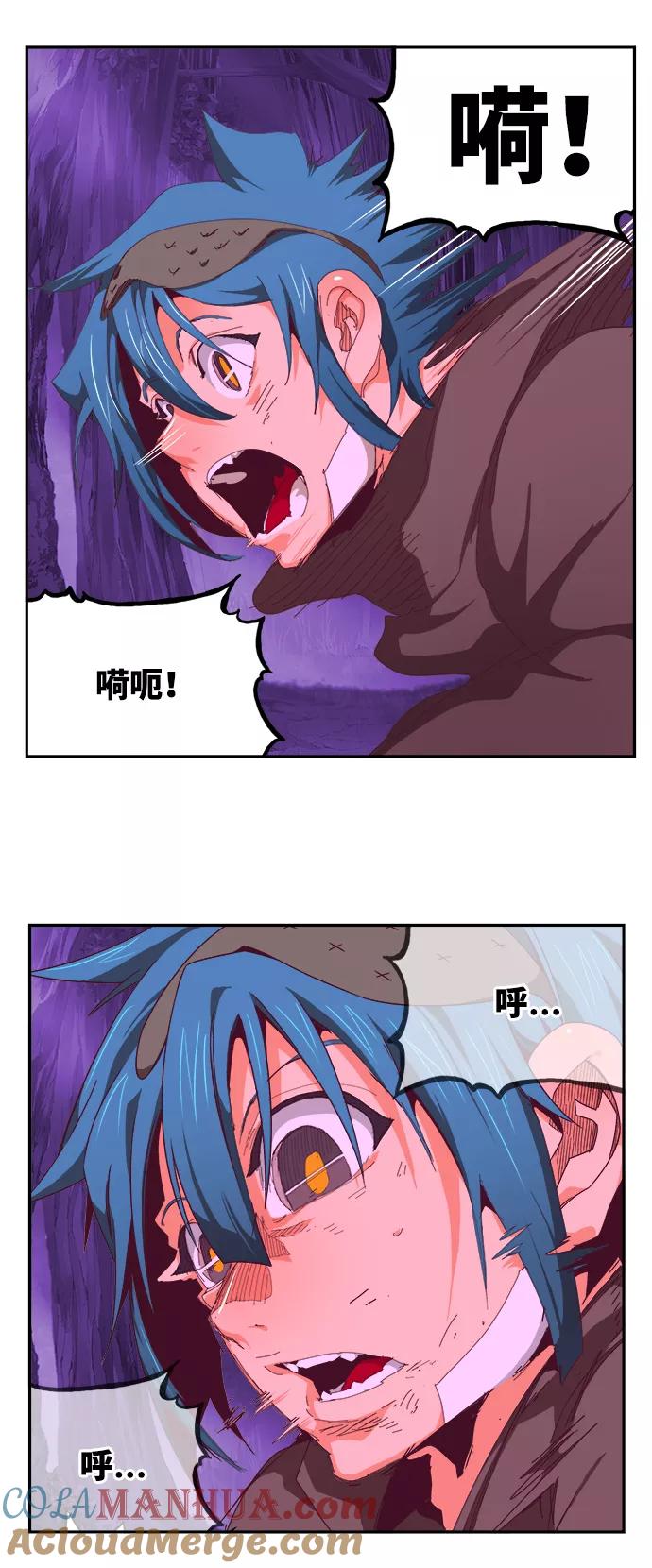 高校之神 - [第6部 RE：与神的较量] 第534话 - 第34张图