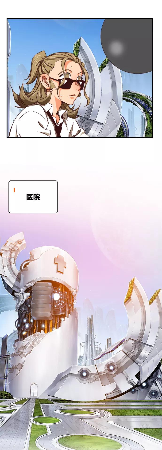 高校之神 - [第6部 RE：与神的较量] 第534话 - 第54张图