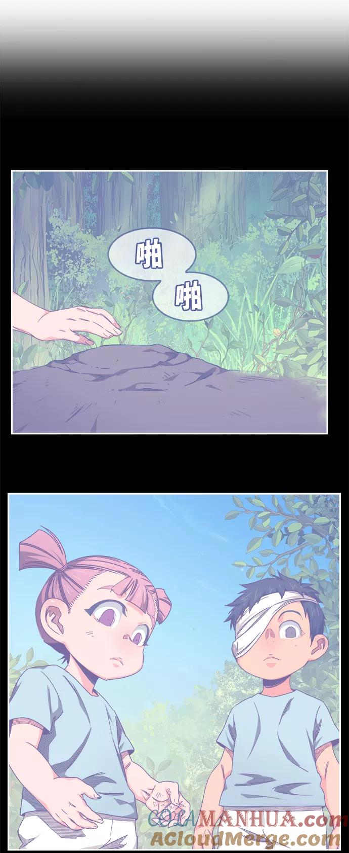 高校之神 - [第6部 RE：与神的较量] 第534话 - 第43张图