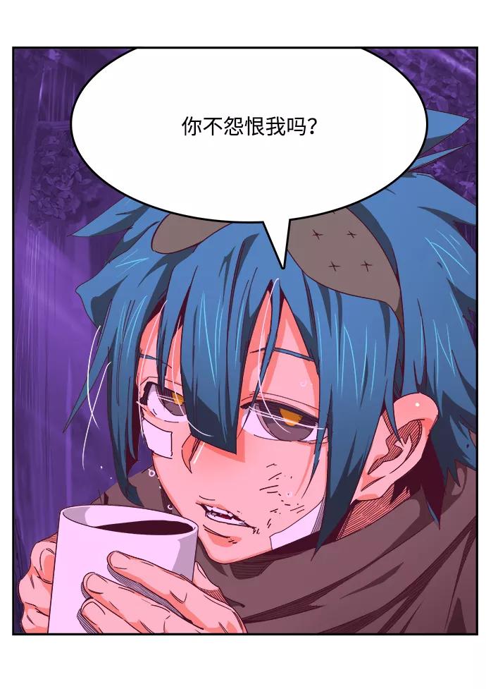 高校之神 - [第6部 RE：与神的较量] 第534话 - 第36张图