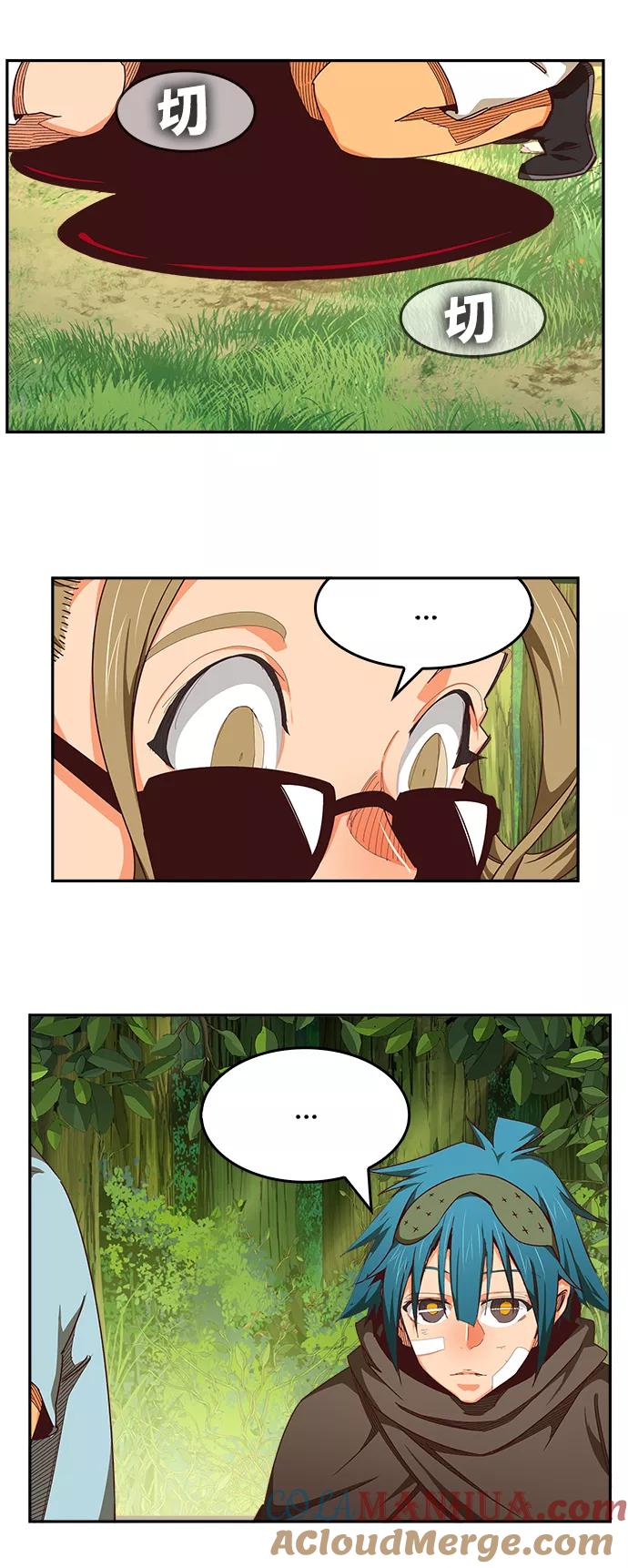 高校之神 - [第6部 RE：与神的较量] 第534话 - 第13张图