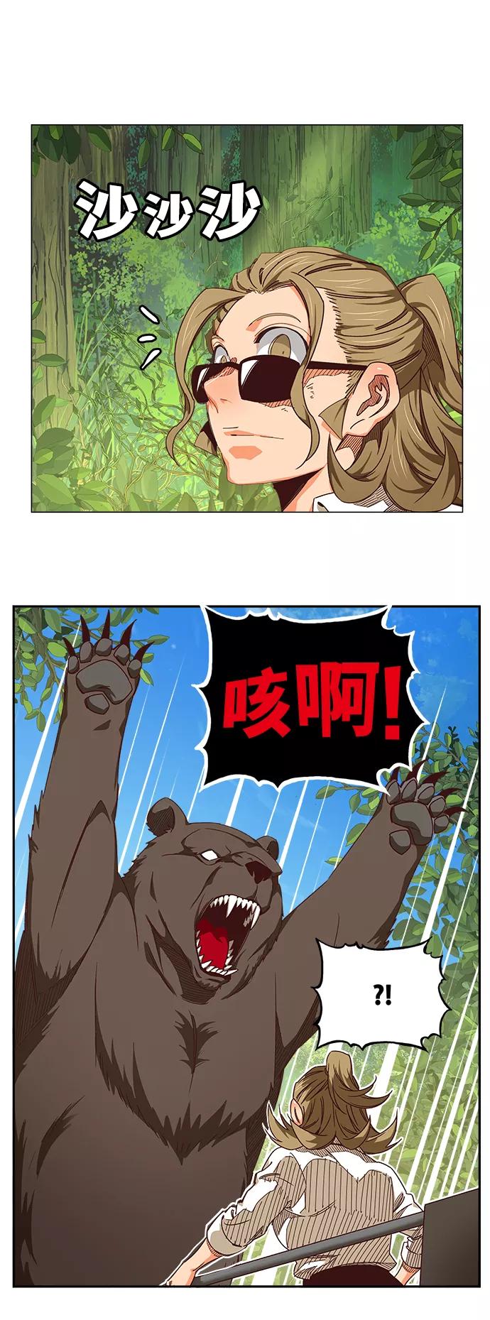 高校之神 - [第6部 RE：与神的较量] 第534话 - 第9张图