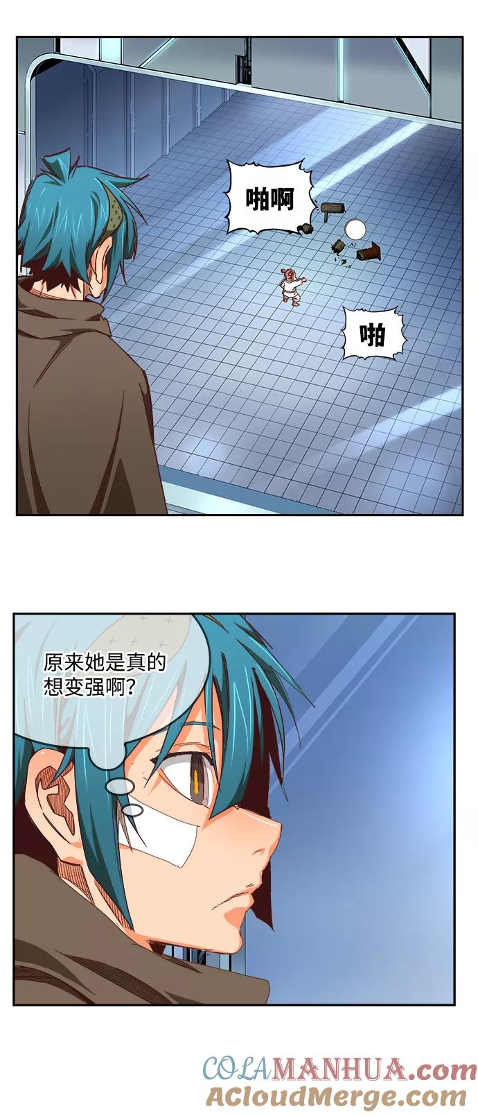 高校之神 - [第6部 RE：与神的较量] 第534话 - 第73张图