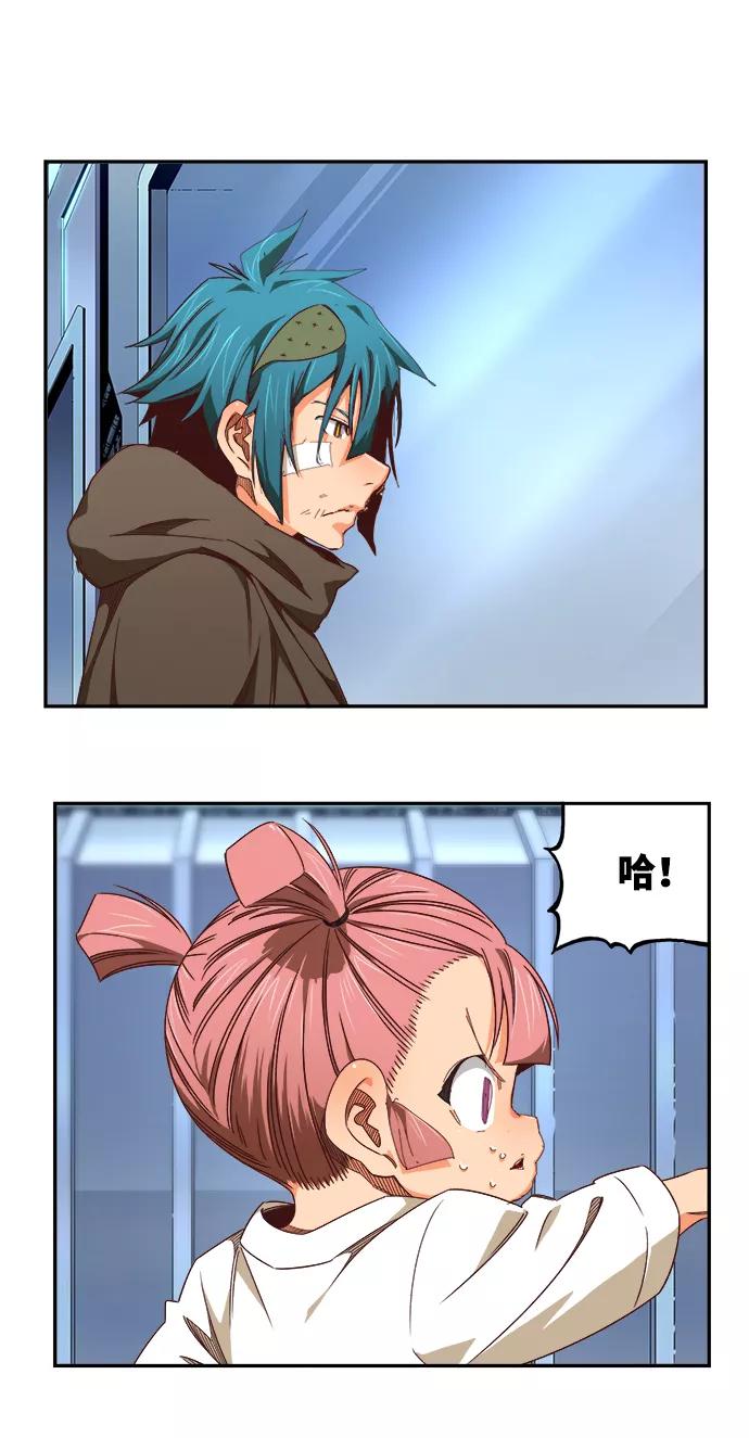 高校之神 - [第6部 RE：与神的较量] 第534话 - 第74张图