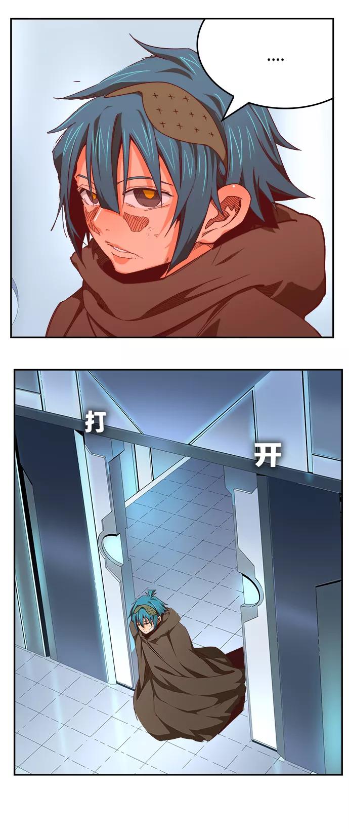 高校之神 - [第6部 RE：与神的较量] 第534话 - 第89张图