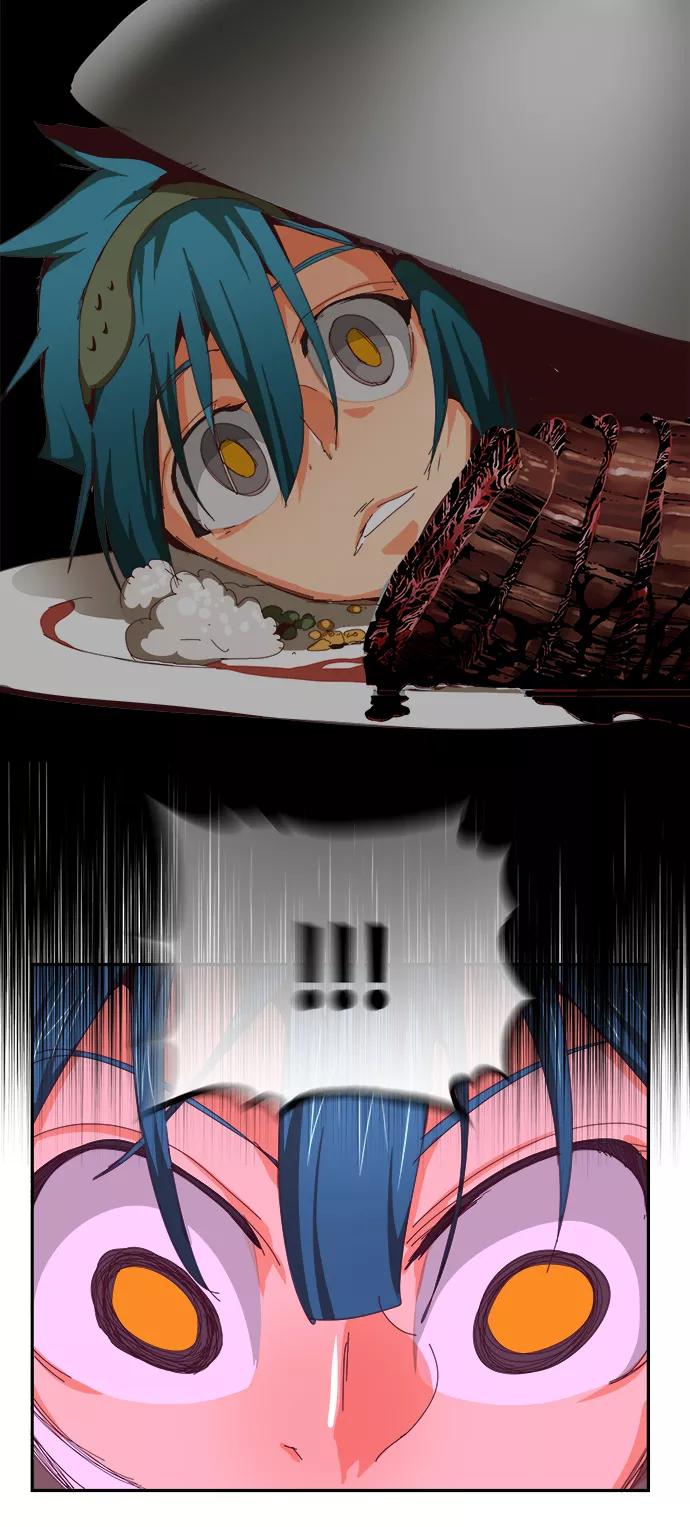 高校之神 - [第6部 RE：与神的较量] 第534话 - 第33张图