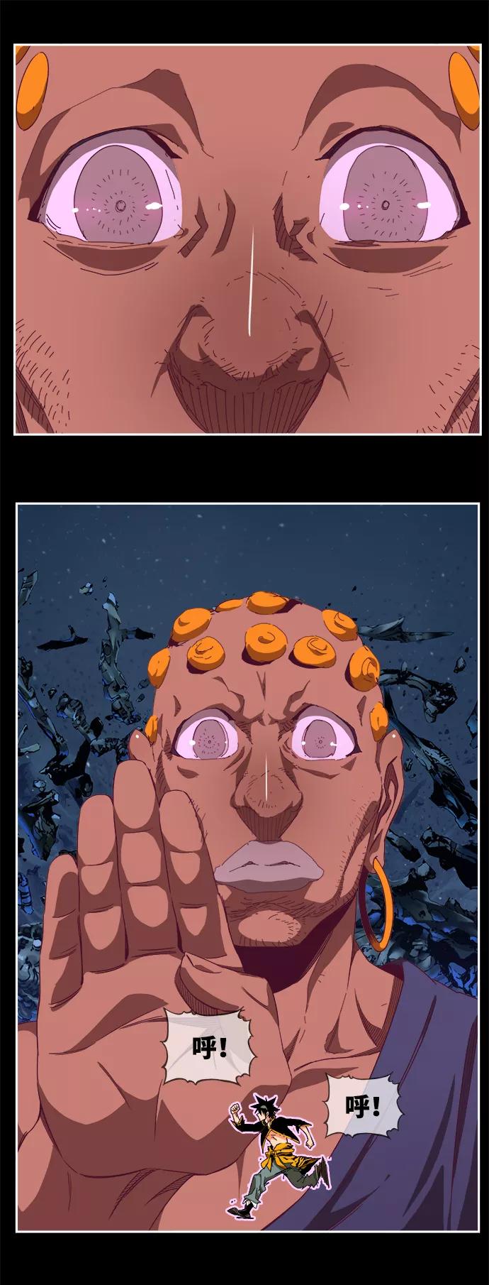 高校之神 - [第6部 RE：与神的较量] 第534话 - 第29张图