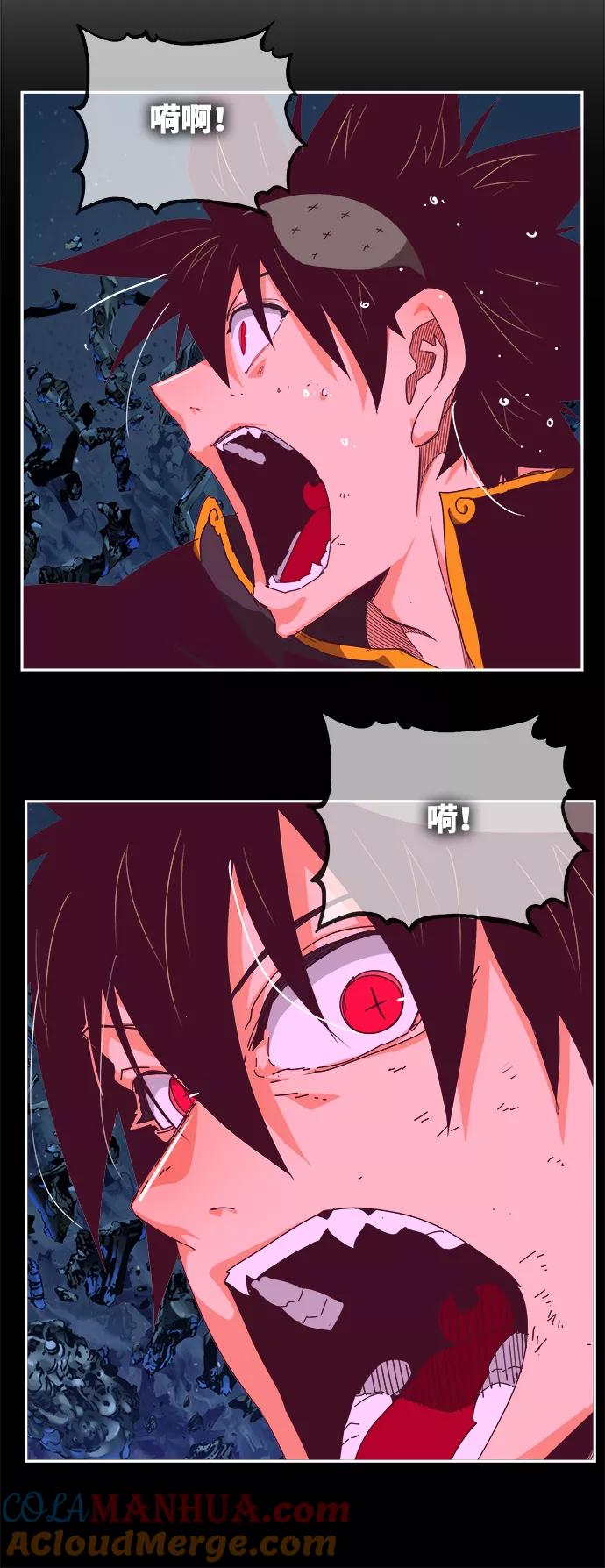 高校之神 - [第6部 RE：与神的较量] 第534话 - 第28张图