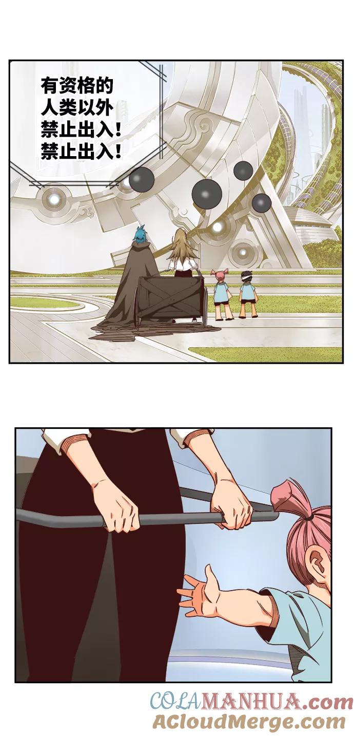 高校之神 - [第6部 RE：与神的较量] 第534话 - 第58张图