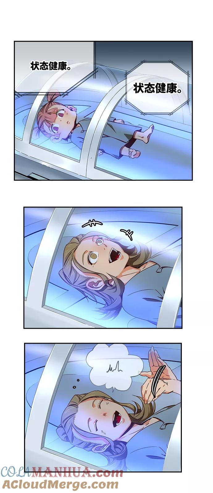 高校之神 - [第6部 RE：与神的较量] 第534话 - 第67张图