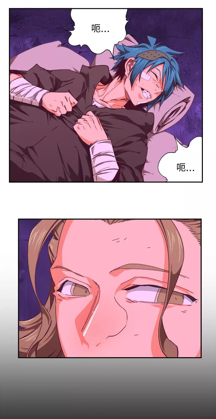 高校之神 - [第6部 RE：与神的较量] 第534话 - 第27张图