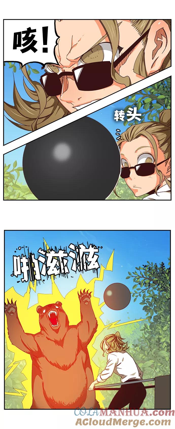 高校之神 - [第6部 RE：与神的较量] 第534话 - 第10张图