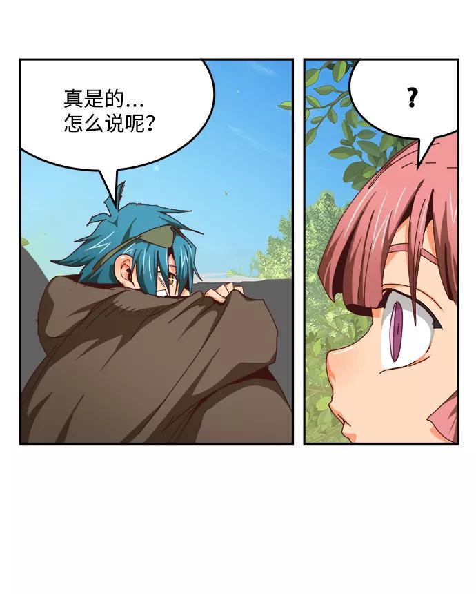 高校之神 - [第6部 RE：与神的较量] 第534话 - 第20张图