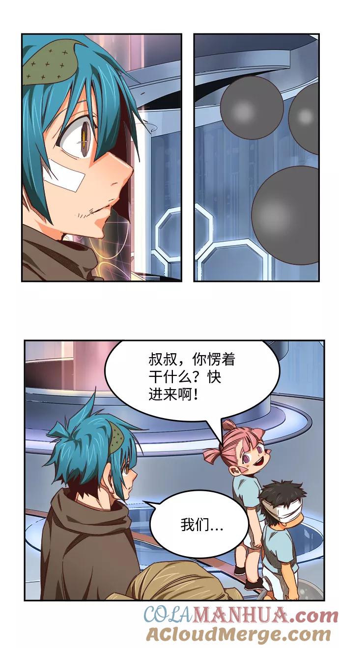 高校之神 - [第6部 RE：与神的较量] 第534话 - 第61张图