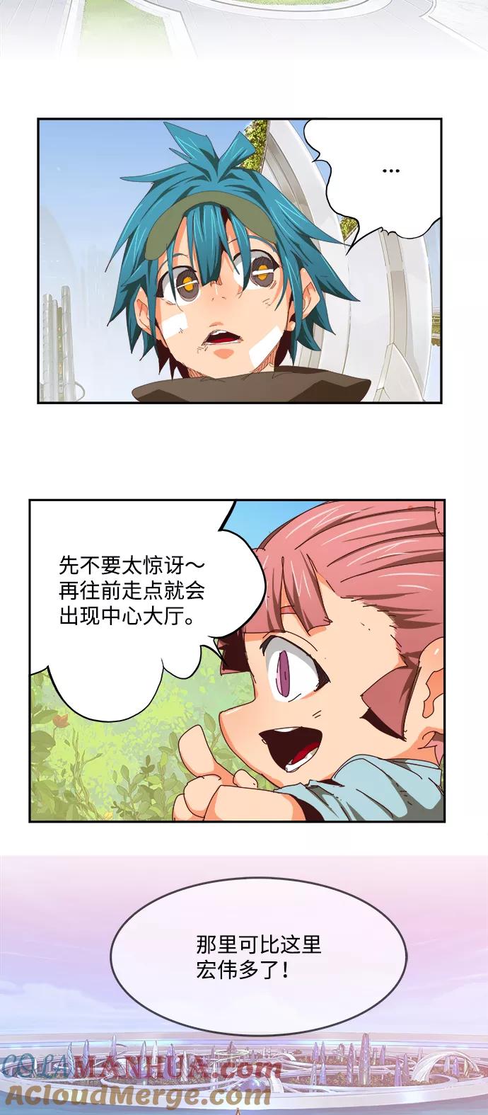 高校之神 - [第6部 RE：与神的较量] 第534话 - 第55张图