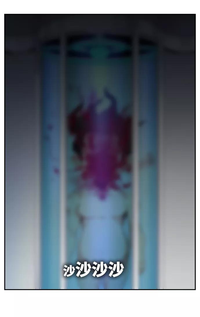 高校之神 - [第6部 RE：与神的较量] 第535话 - 第18张图