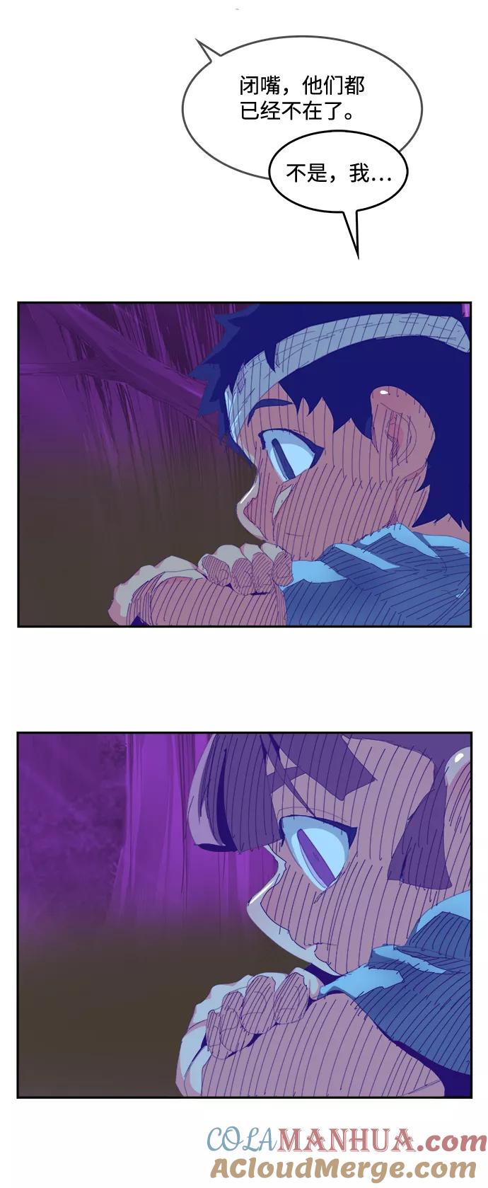 高校之神 - [第6部 RE：与神的较量] 第535话 - 第109张图