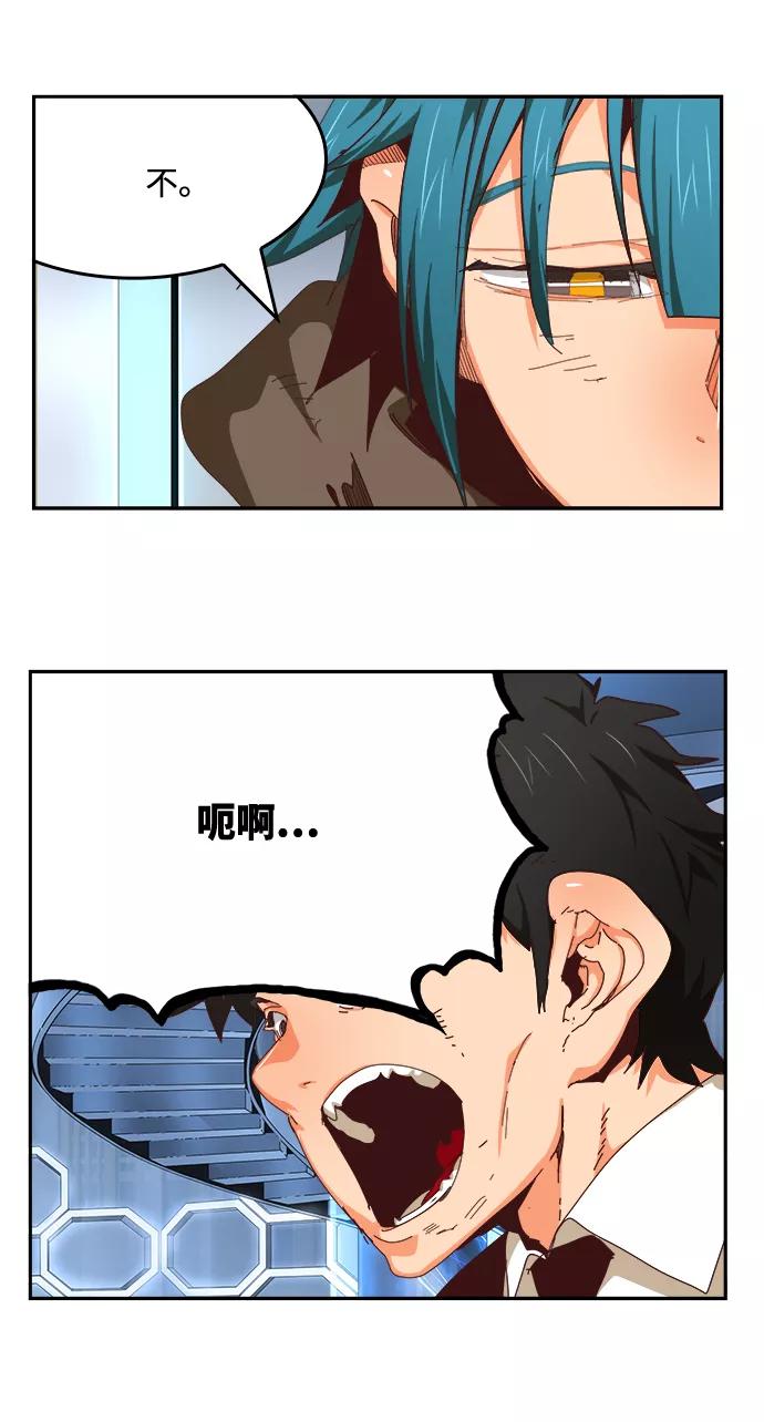 高校之神 - [第6部 RE：与神的较量] 第535话 - 第78张图