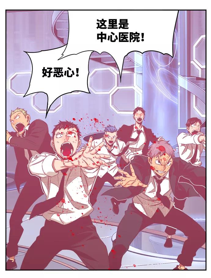 高校之神 - [第6部 RE：与神的较量] 第535话 - 第88张图