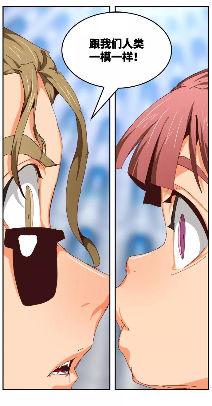 高校之神 - [第6部 RE：与神的较量] 第535话 - 第66张图