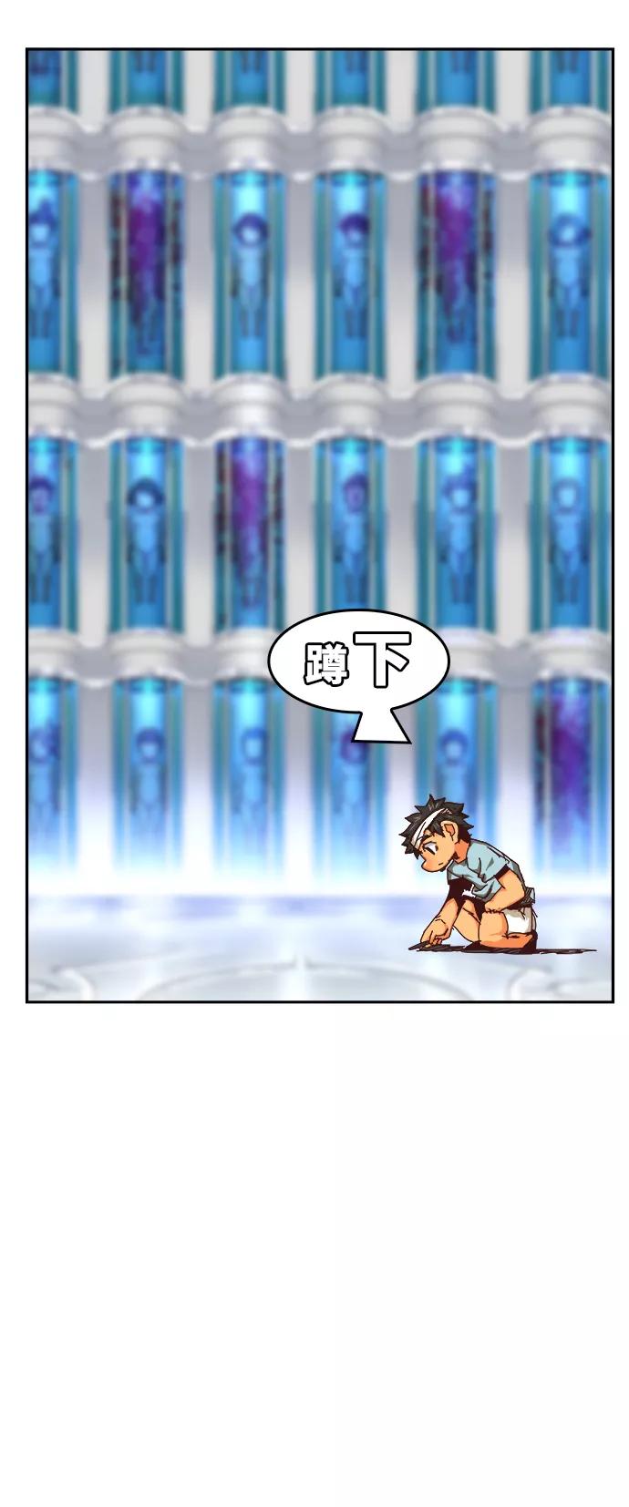 高校之神 - [第6部 RE：与神的较量] 第535话 - 第76张图