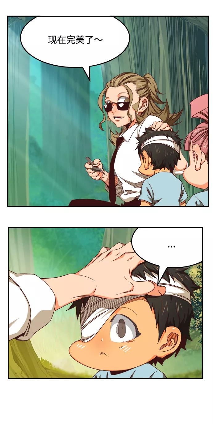 高校之神 - [第6部 RE：与神的较量] 第535话 - 第107张图