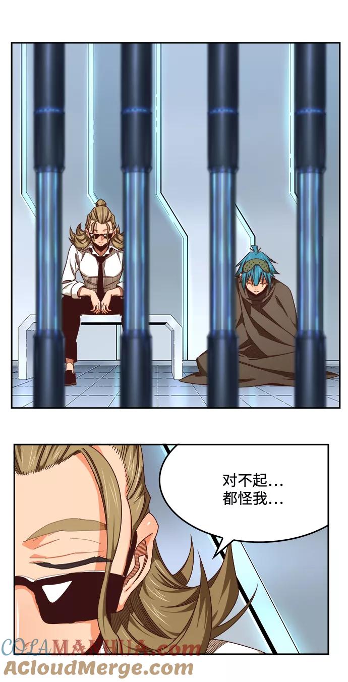 高校之神 - [第6部 RE：与神的较量] 第535话 - 第77张图