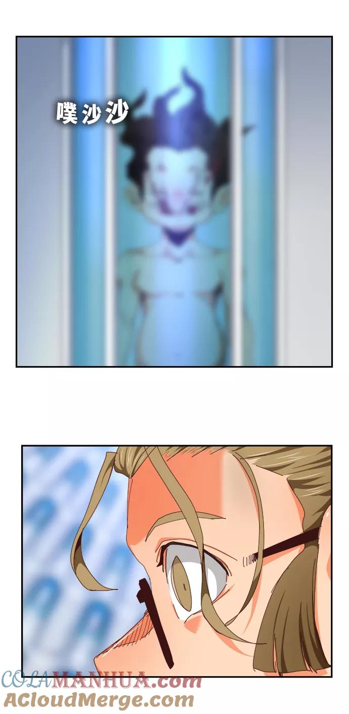 高校之神 - [第6部 RE：与神的较量] 第535话 - 第17张图