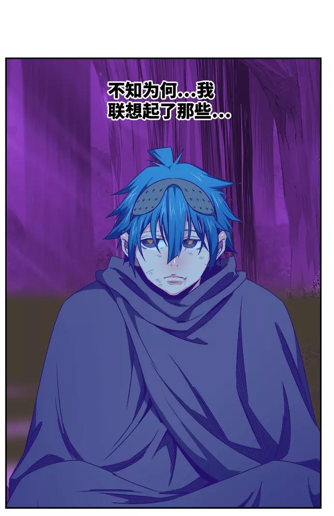 高校之神 - [第6部 RE：与神的较量] 第535话 - 第112张图