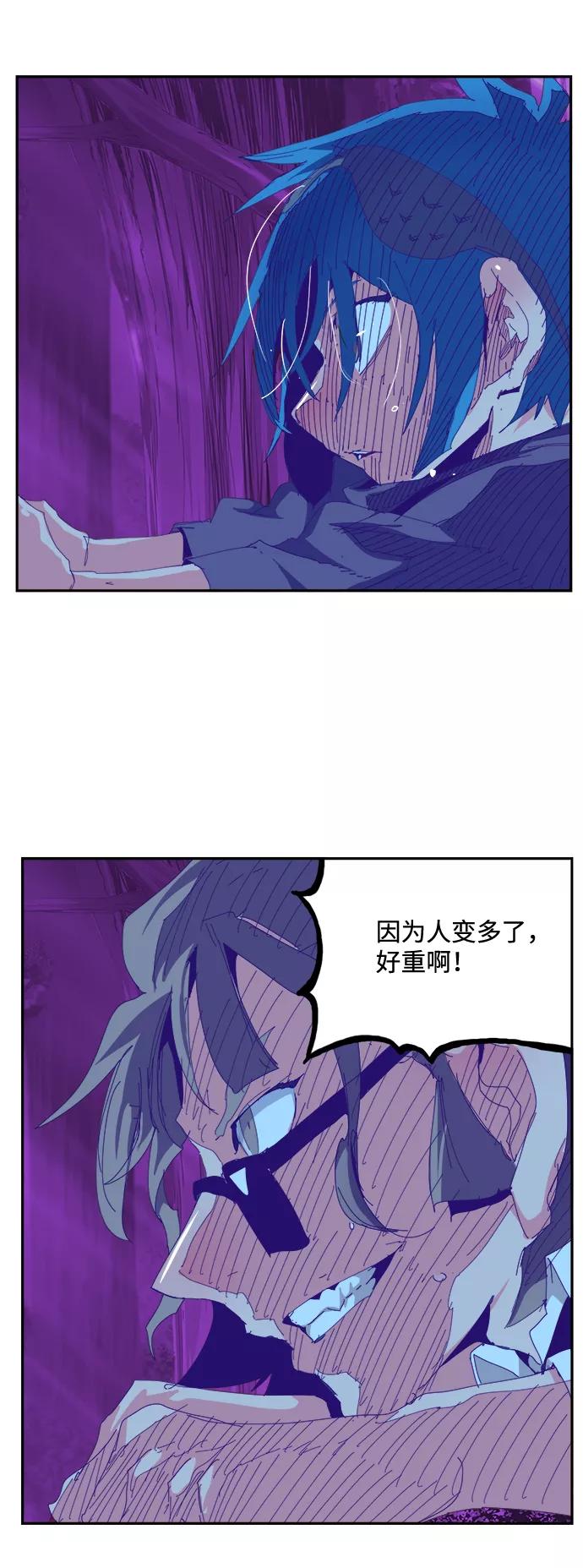 高校之神 - [第6部 RE：与神的较量] 第535话 - 第110张图