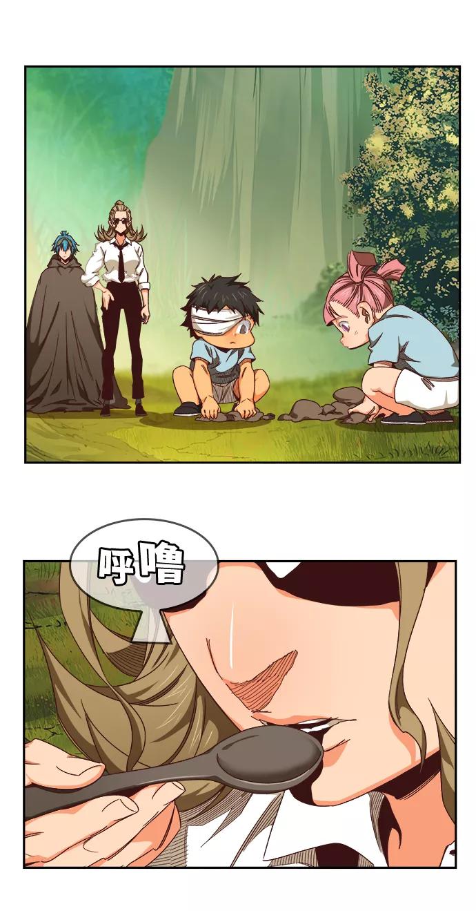 高校之神 - [第6部 RE：与神的较量] 第535话 - 第106张图