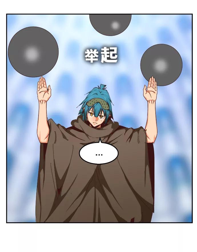 高校之神 - [第6部 RE：与神的较量] 第535话 - 第70张图