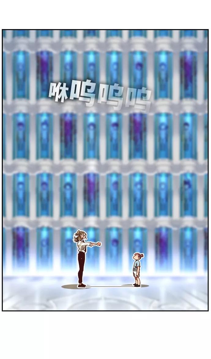 高校之神 - [第6部 RE：与神的较量] 第535话 - 第47张图