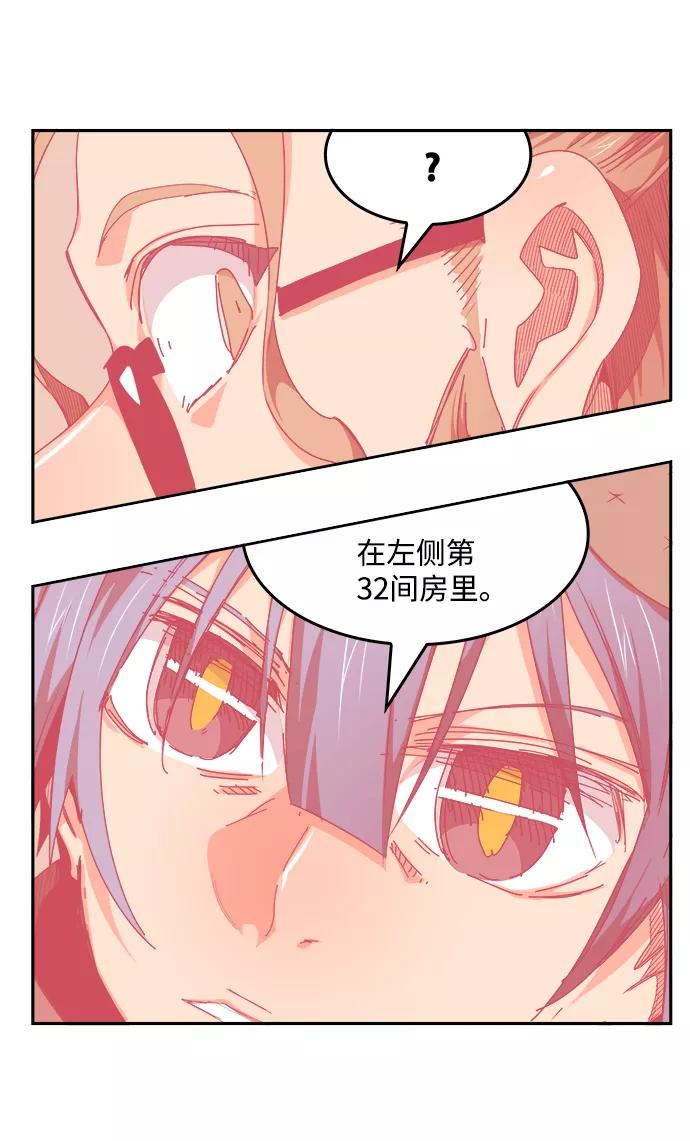 高校之神 - [第6部 RE：与神的较量] 第535话 - 第92张图