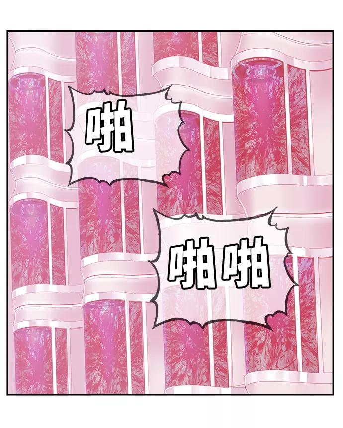 高校之神 - [第6部 RE：与神的较量] 第535话 - 第100张图