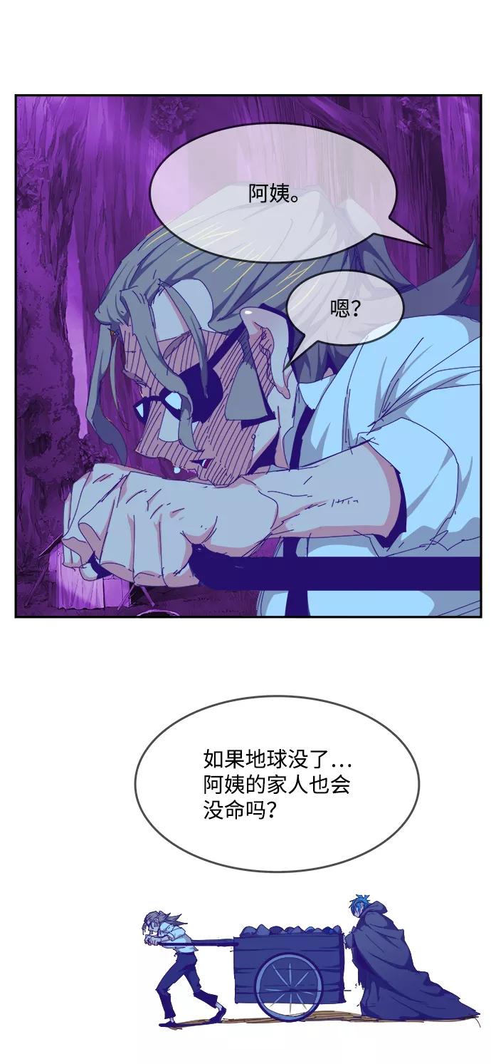 高校之神 - [第6部 RE：与神的较量] 第535话 - 第108张图