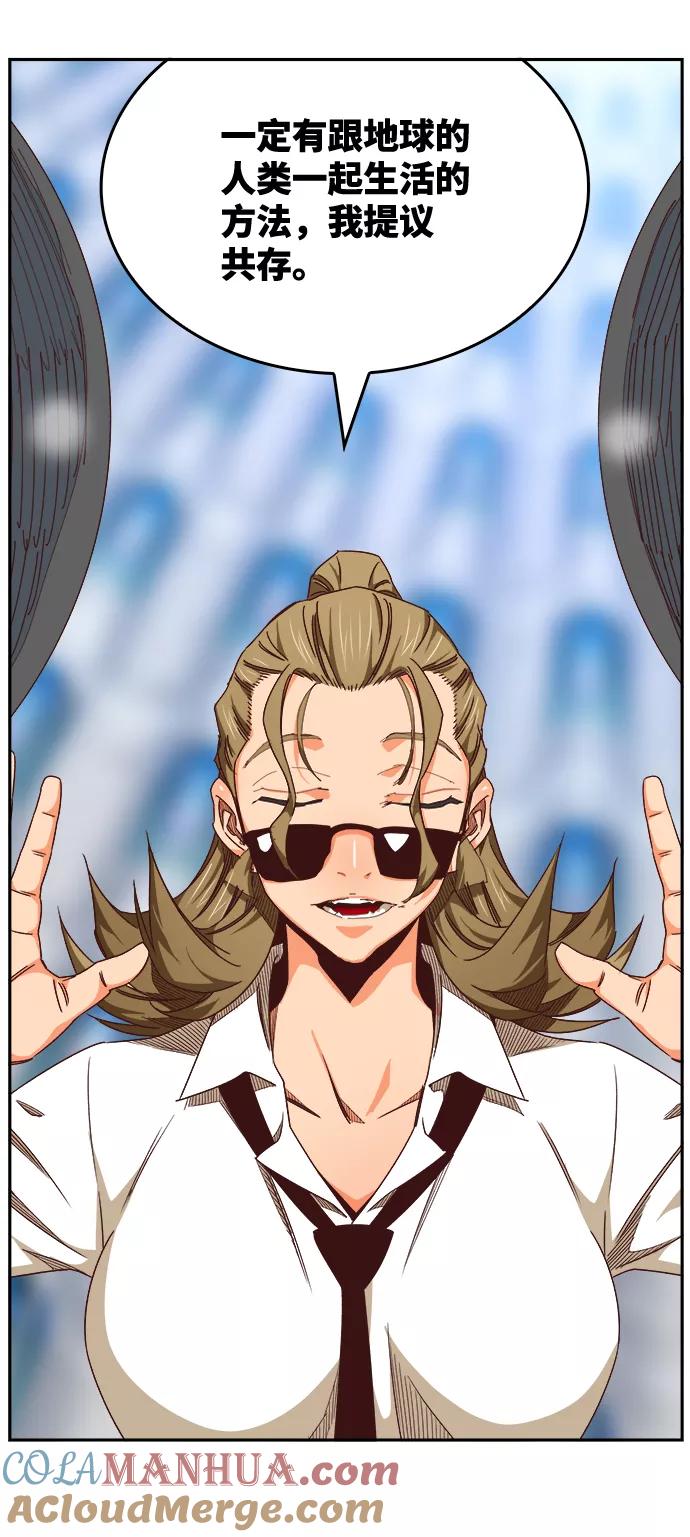 高校之神 - [第6部 RE：与神的较量] 第535话 - 第69张图