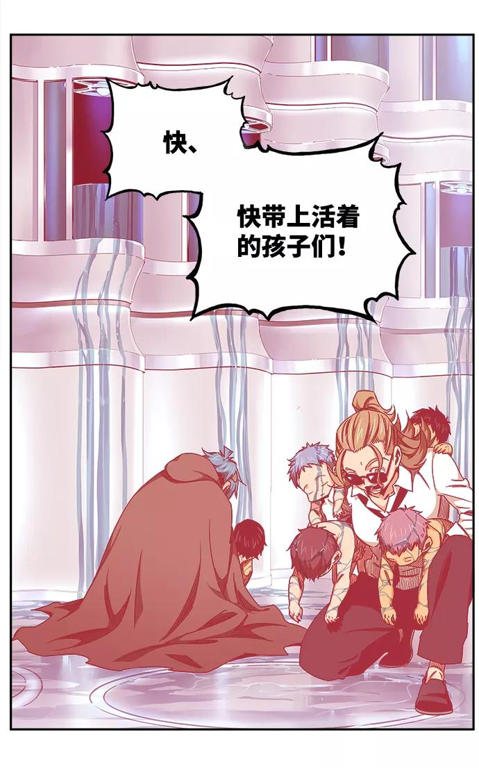 高校之神 - [第6部 RE：与神的较量] 第535话 - 第98张图