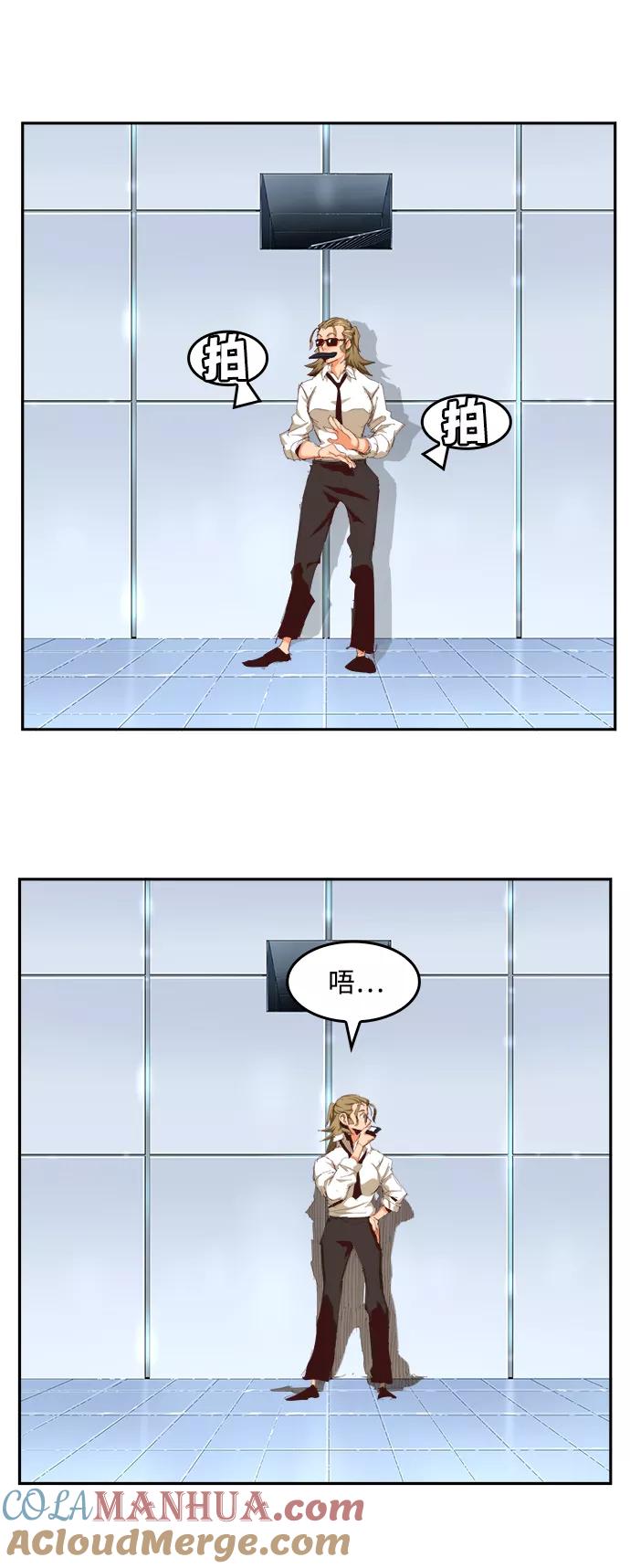 高校之神 - [第6部 RE：与神的较量] 第535话 - 第9张图