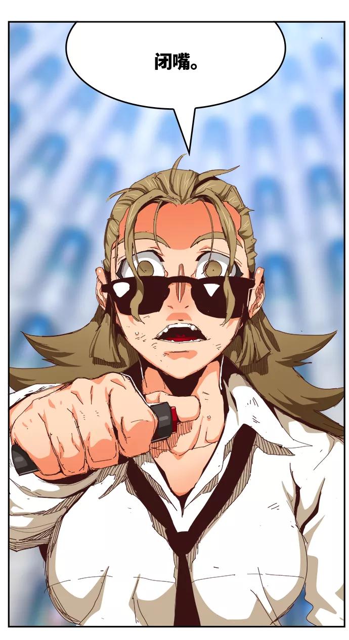 高校之神 - [第6部 RE：与神的较量] 第535话 - 第38张图