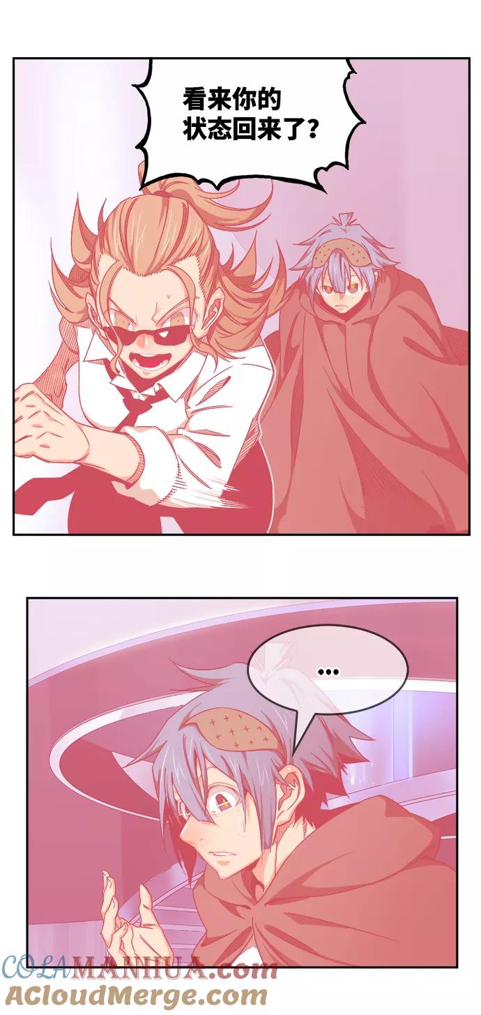 高校之神 - [第6部 RE：与神的较量] 第535话 - 第93张图