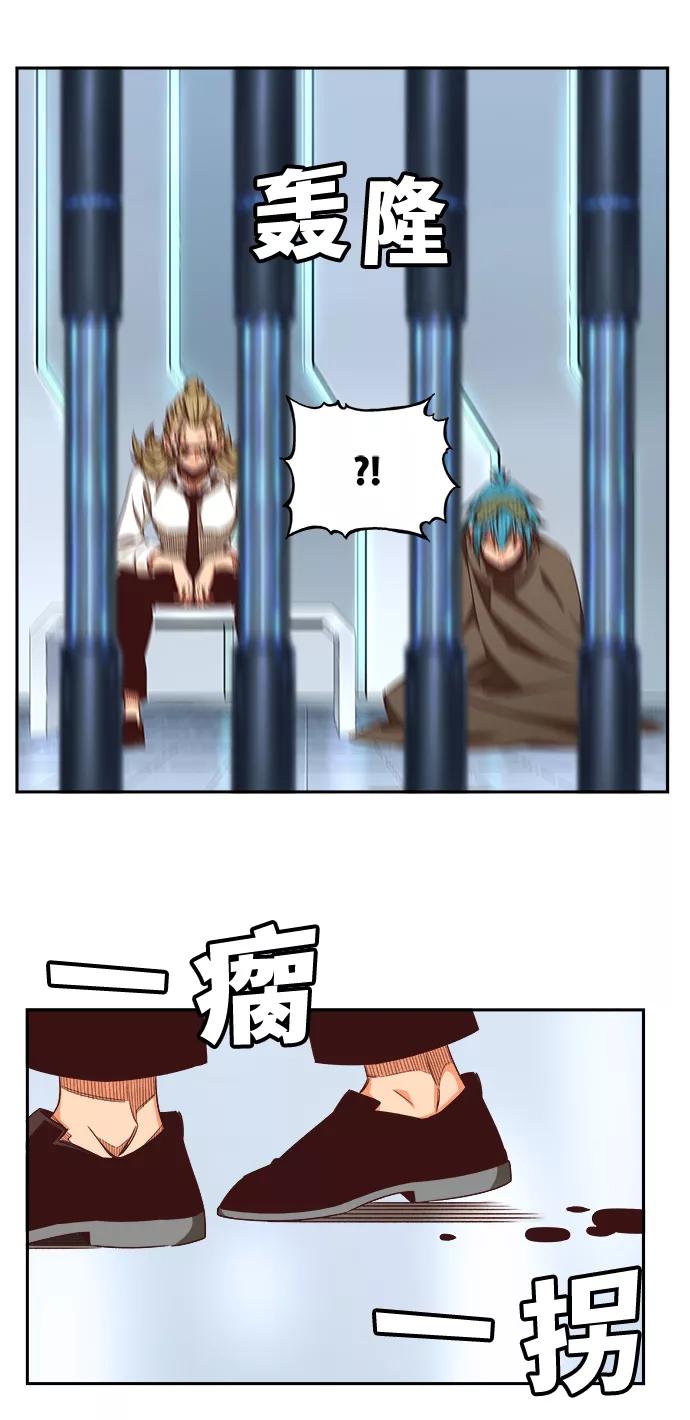 高校之神 - [第6部 RE：与神的较量] 第535话 - 第79张图