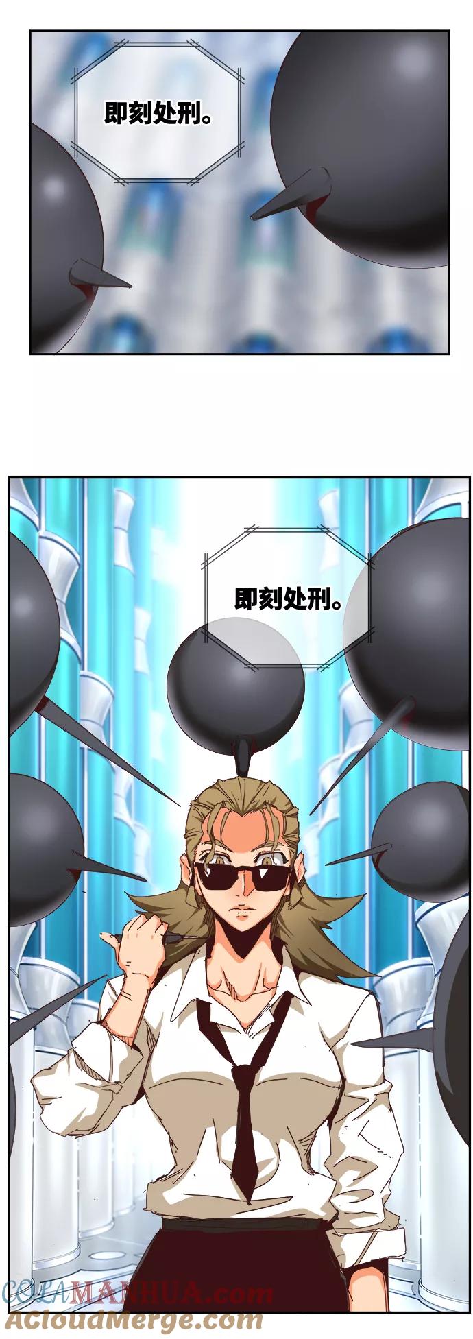 高校之神 - [第6部 RE：与神的较量] 第535话 - 第53张图