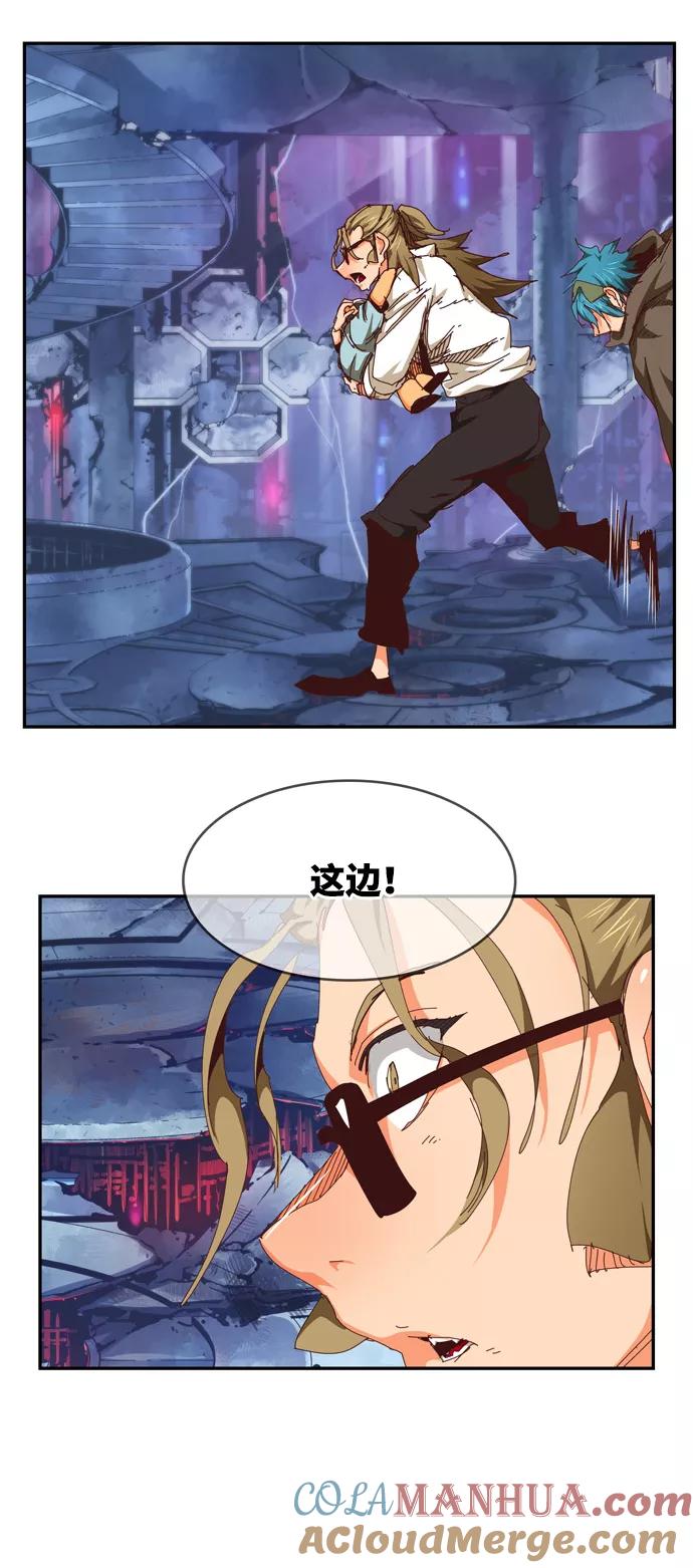 高校之神 - [第6部 RE：与神的较量] 第536话 - 第113张图