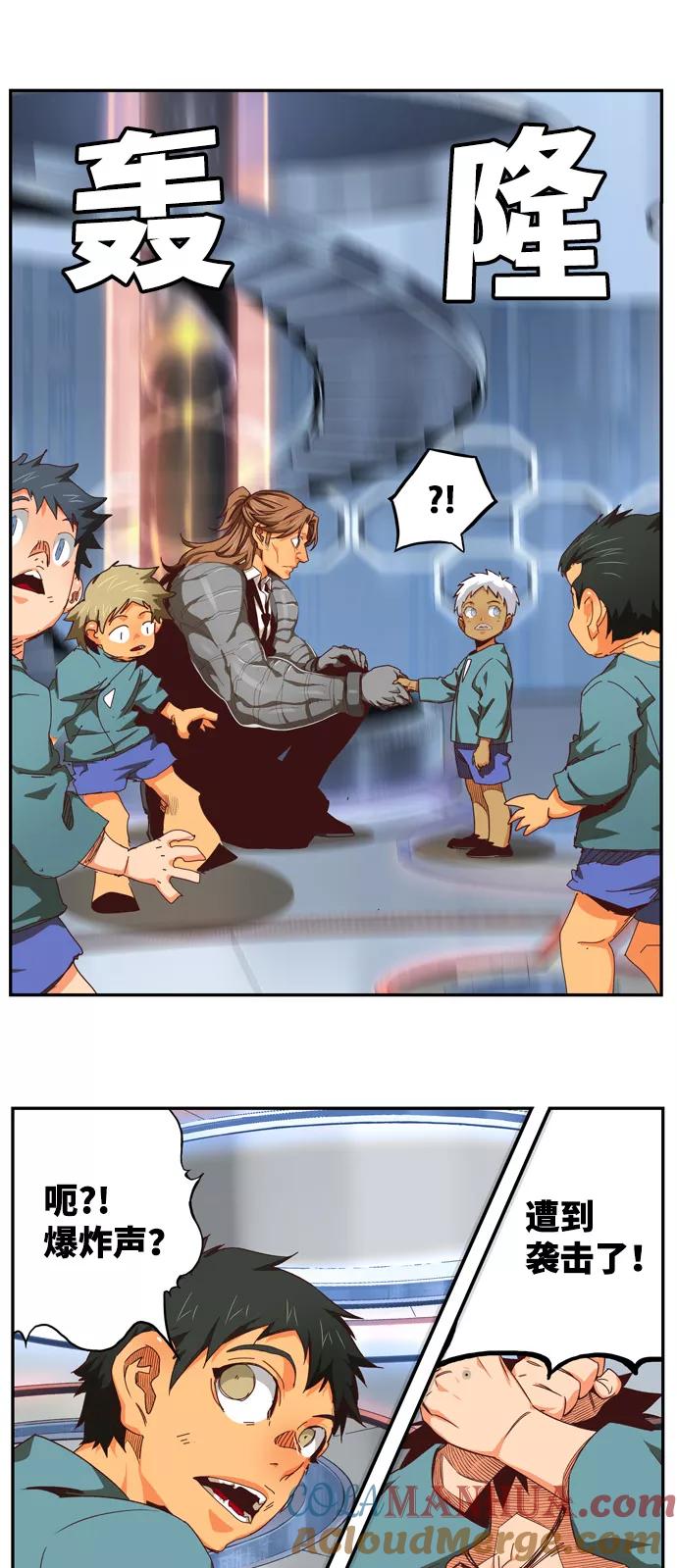 高校之神 - [第6部 RE：与神的较量] 第536话 - 第49张图