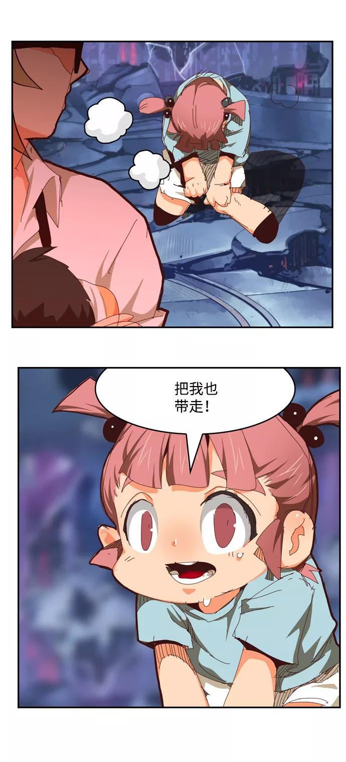 高校之神 - [第6部 RE：与神的较量] 第536话 - 第116张图