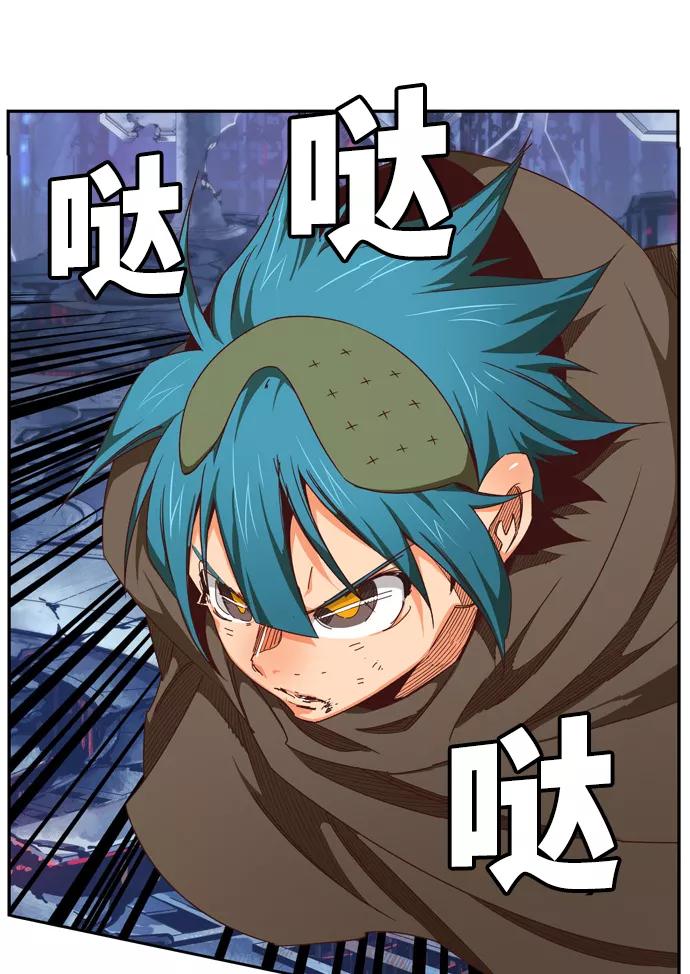 高校之神 - [第6部 RE：与神的较量] 第536话 - 第59张图