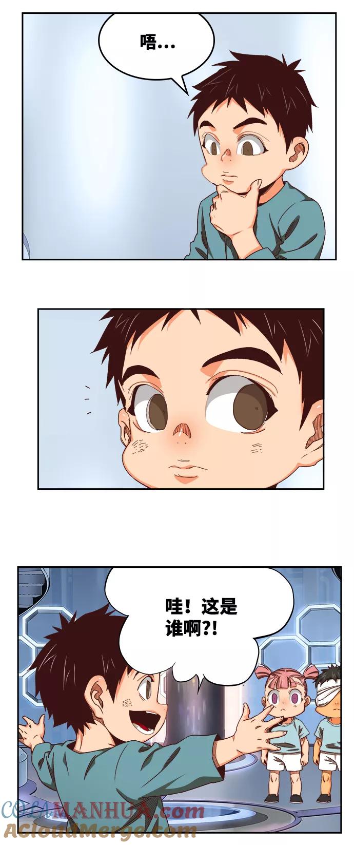 高校之神 - [第6部 RE：与神的较量] 第536话 - 第9张图