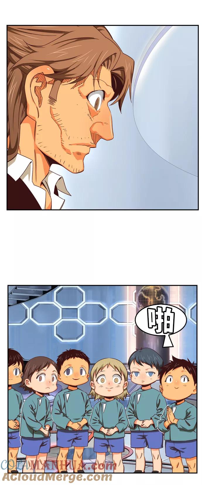 高校之神 - [第6部 RE：与神的较量] 第536话 - 第45张图