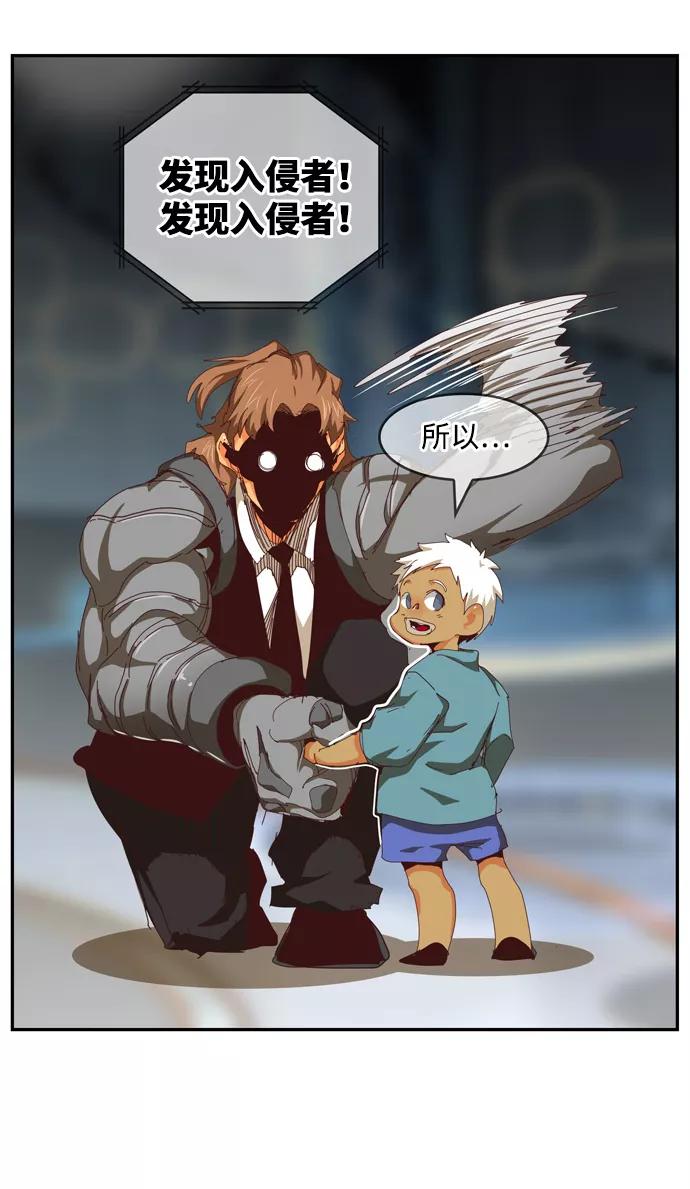 高校之神 - [第6部 RE：与神的较量] 第536话 - 第56张图